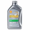 Shell Spirax S4 AT 75W 90